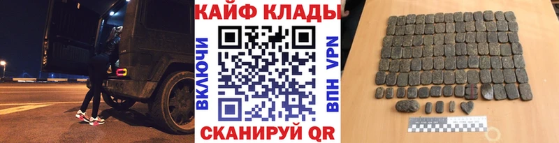 Какие есть наркотики Нижнекамск COCAIN Мефедрон ГАШИШ Бошки Шишки