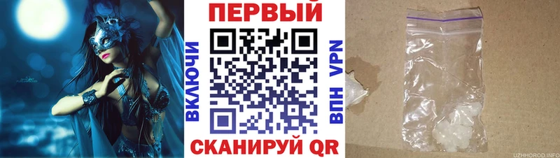 АМФ VHQ Нижнекамск