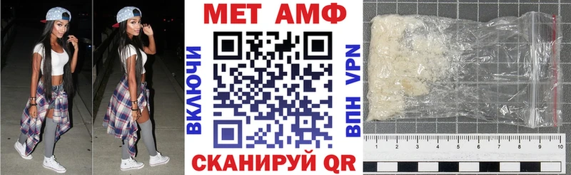 купить наркоту  Нижнекамск  Амфетамин VHQ 