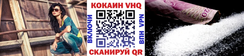 что такое наркотик  Нижнекамск  Cocaine Эквадор 