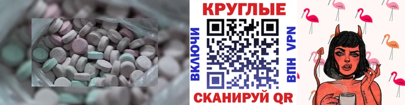 магазин  наркотиков  Нижнекамск  Ecstasy диски 