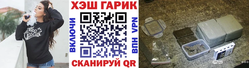 где можно купить наркотик  Нижнекамск  ГАШ убойный 