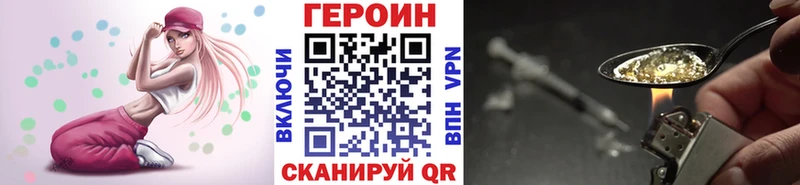 магазин продажи наркотиков Нижнекамск ГЕРОИН Афган