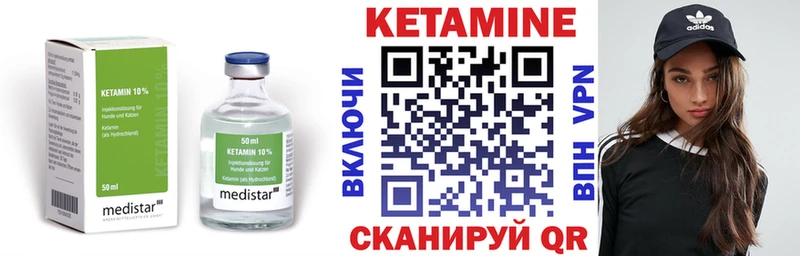 ОМГ ОМГ онион  Нижнекамск  Кетамин VHQ 