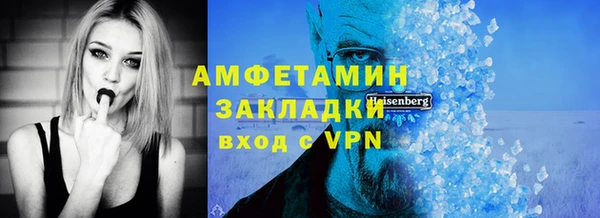 герыч Абаза