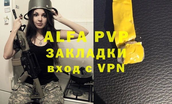 герыч Абаза