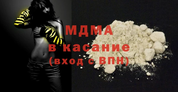 герыч Абаза