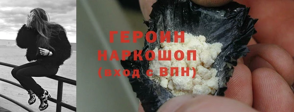 герыч Абдулино