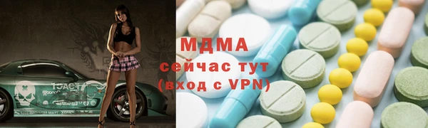 герыч Абаза