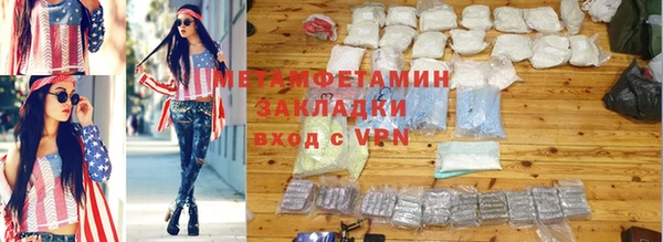 прущие крисы Медногорск