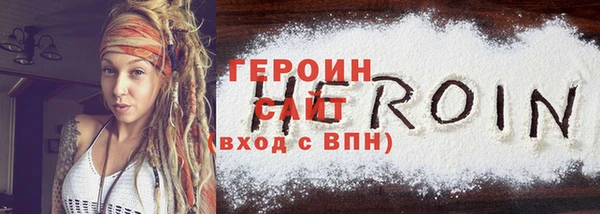 герыч Абдулино