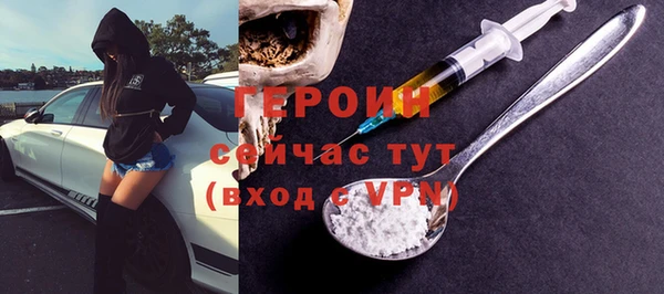 прущие крисы Медногорск