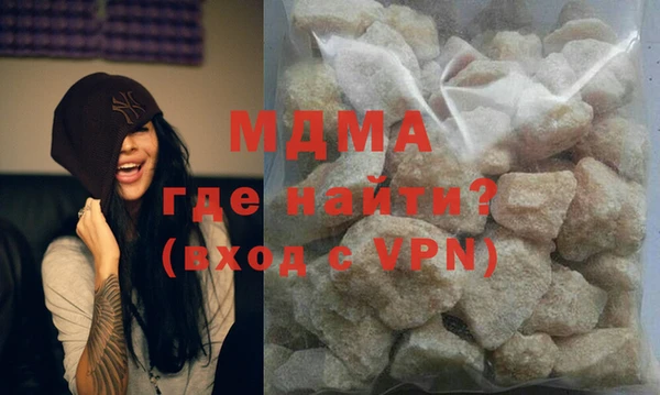 соль курить ск Медвежьегорск