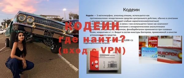 герыч Абаза