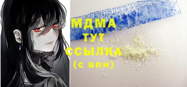 мдпв Абинск