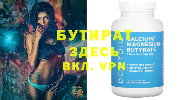 герыч Абдулино