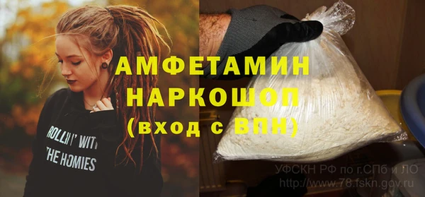 герыч Абаза