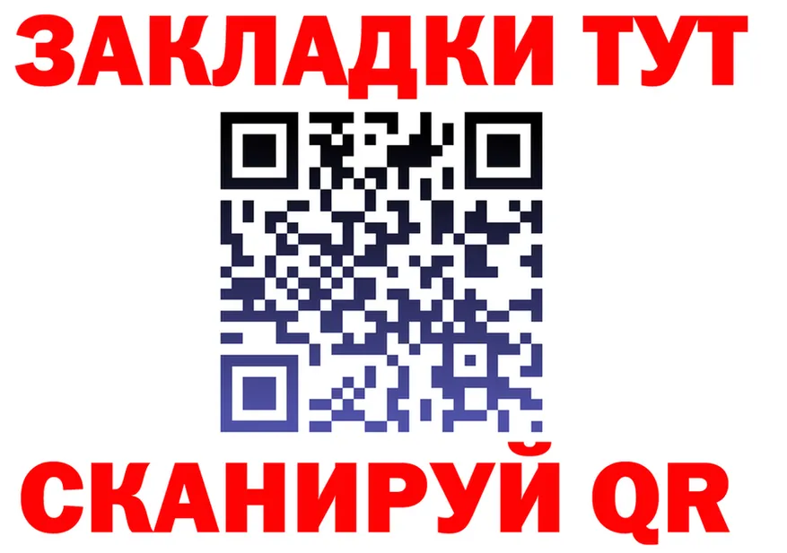 ГАШ Изолятор зеркало это hydra Нижнекамск