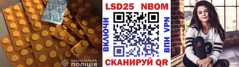 наркота Нижнекамск LSD-25 экстази кислота