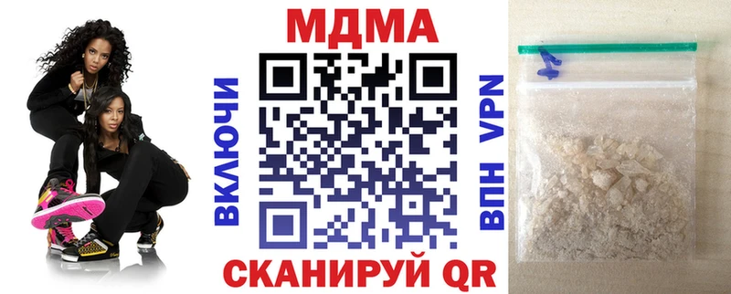 MDMA crystal Нижнекамск