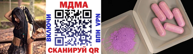 MDMA Molly Нижнекамск