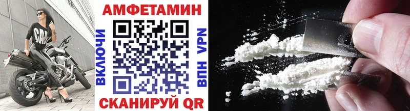 МЕТАМФЕТАМИН Methamphetamine  Нижнекамск 