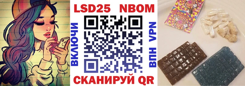 Марки N-bome 1,8мг  Нижнекамск 