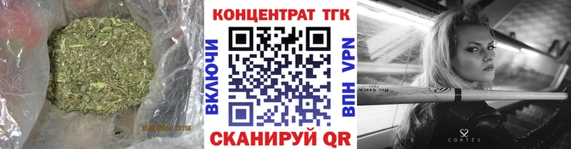Дистиллят ТГК Wax  кракен ONION  Нижнекамск  купить закладку 